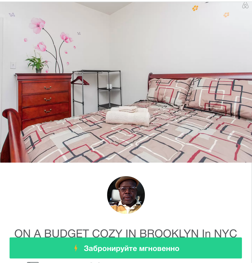 Airbnb-NY-1
